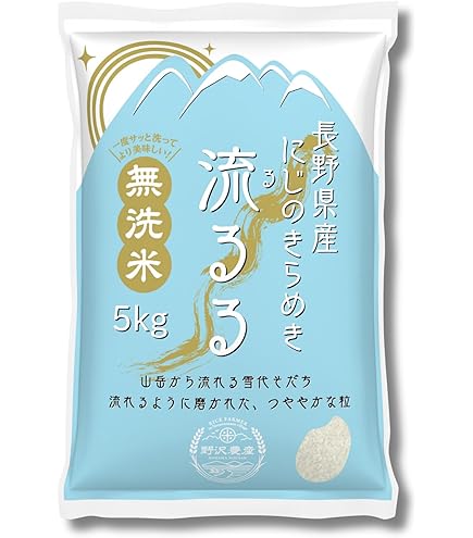 Amazon.co.jp: 【精米】岩手県産 特別栽培米 江刺金札米 ひとめぼれ